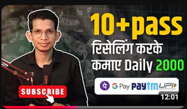 Earn Money After 10th
